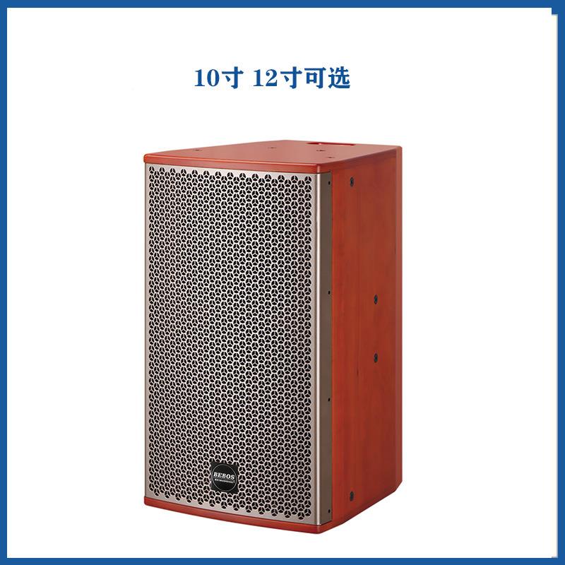 单12寸KTV音箱木原色音箱乐演出工程包房全FTF娱无频纹源舞台音响