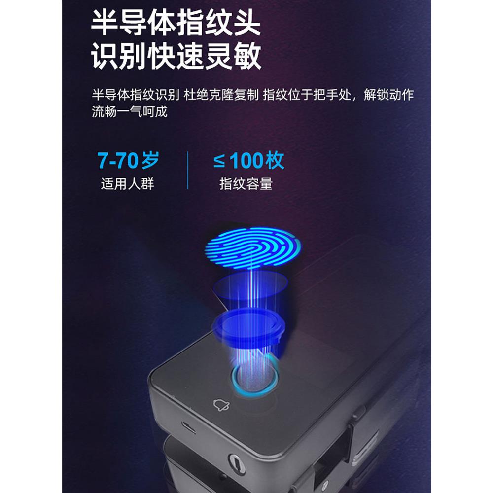 玻璃门密码指纹锁人脸识别带钥匙锁免开孔单双门办公室智能门禁锁