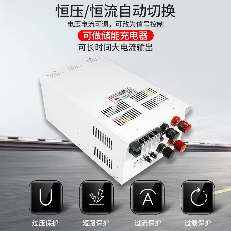 380转15V24V36V48V0-150大电流恒压恒流400A 开关电源380V8000W