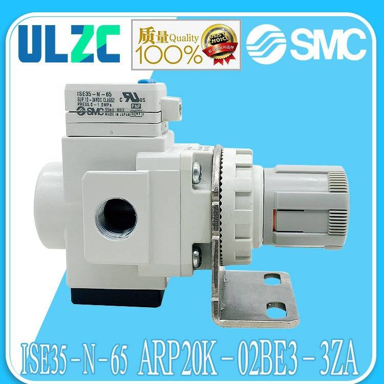 SMC原装 ARP20K-02BE3-3ZA/ISE35-N-65/ARP20K-01BE3-3ZA带数显表
