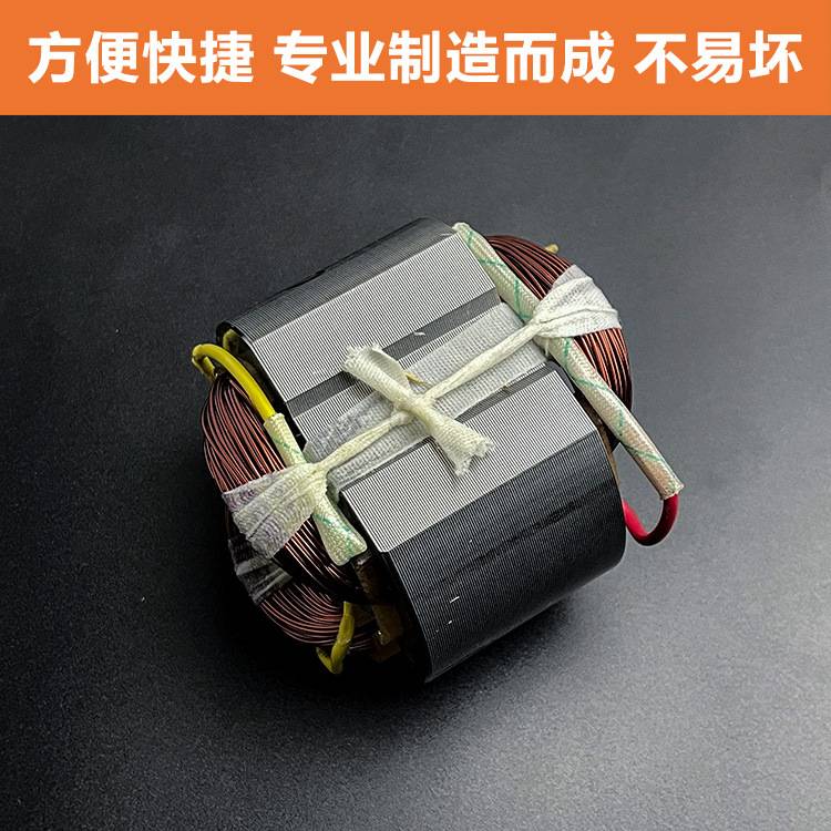 原厂开邦海能麦得堡KBA强悍海麦恒久6120A水钻机定子电机线圈配件