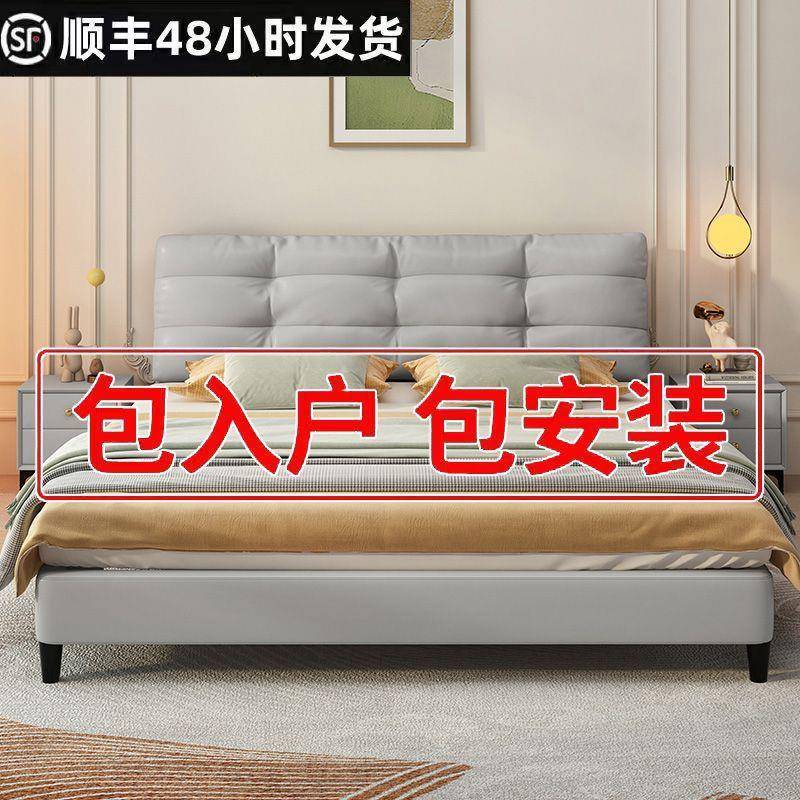 1.5家用床人床1.2米皮云朵床1.8出QES租房主双卧床大床轻奢风实木