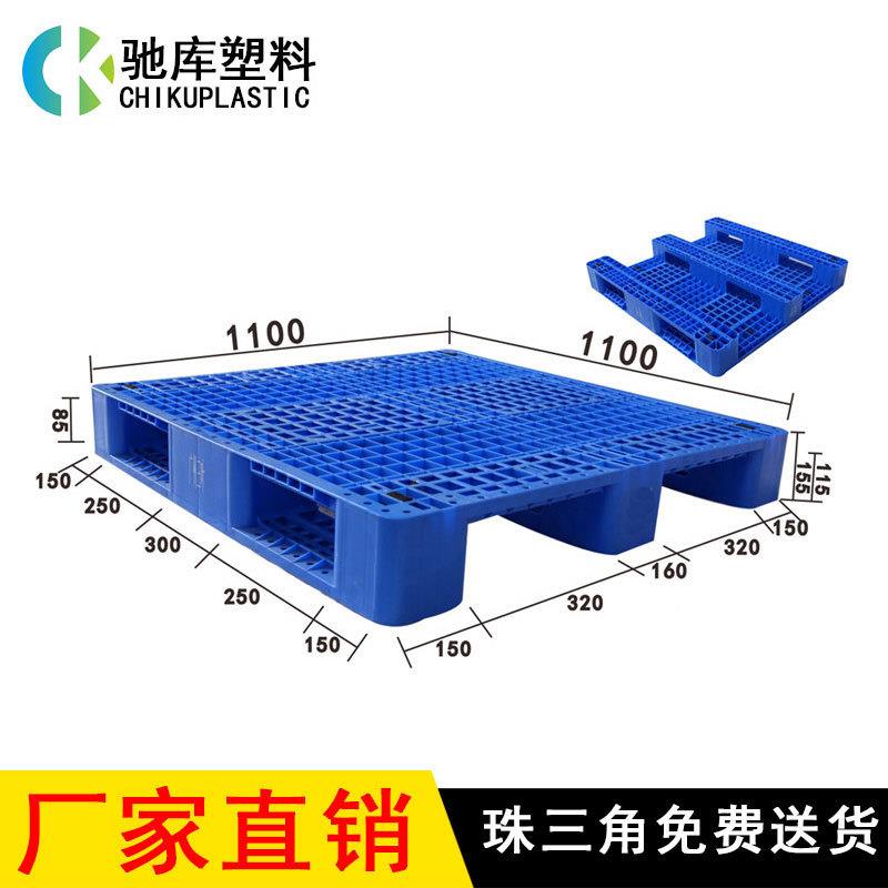 厂送家小尺MLQ寸网格川字型架卡板架仓库货加钢管上输带车塑料托