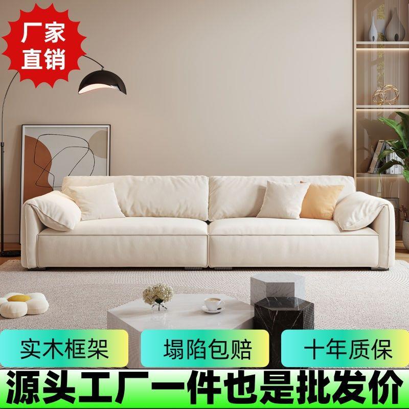 2025新沙发客厅猫抓布艺发简约现代轻奢尚型客厅家用直排耳朵沙发