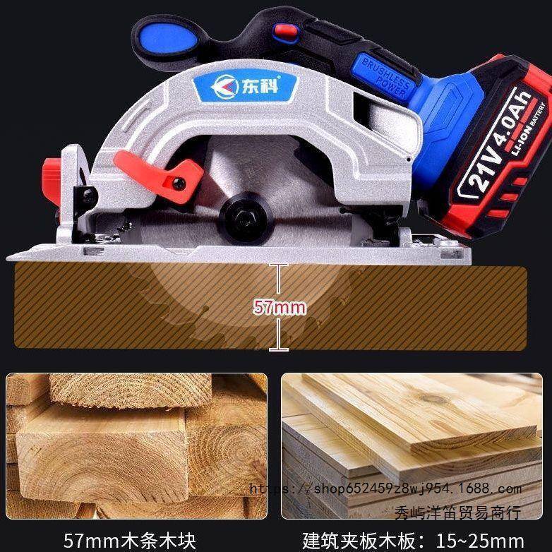 37916工5无刷锂电电圆锯65寸木模板电动无手提圆盘.锯切割线机