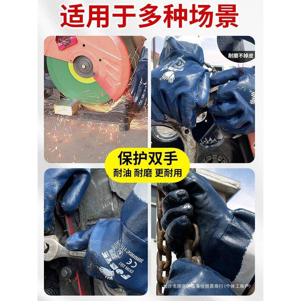 防油手套耐油防水劳保丁晴帆布耐磨全挂浸胶工业工作橡胶