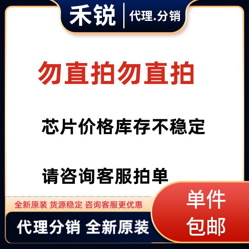 LTM4644EY 封装LGA77 开关稳压器芯片IC 芯片