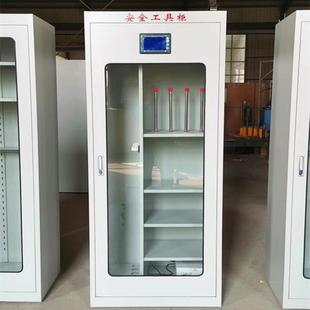 电力安全工具柜智能安全工具柜恒温除湿配电室器材存放柜厂家
