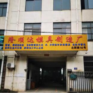 模具 准性能稳数控送料机全自动平板背板冲孔送料机定制