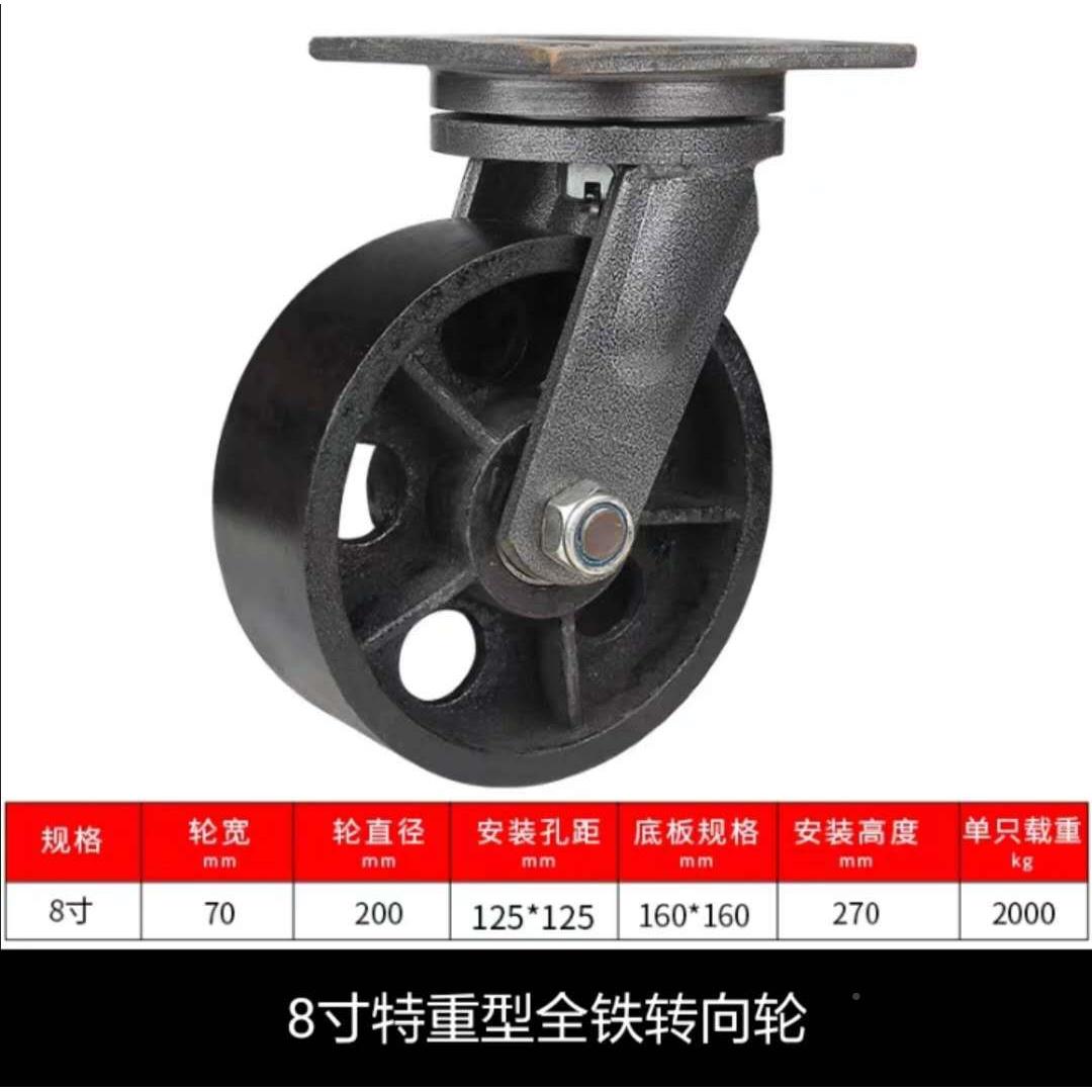 6寸重型1工业RPB脚轮2寸铁万向金属轮全加厚承重轮黑色定向刹车轮