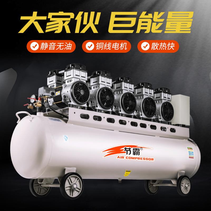无油静音空气压缩机气泵空压机工业级7.5kw静音汽修气泵