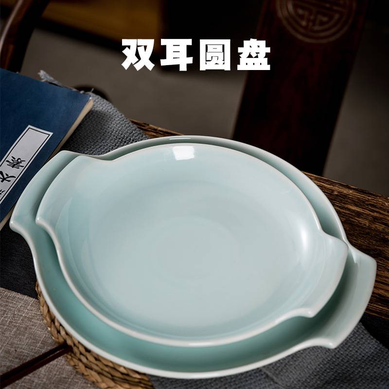 中式陶瓷双耳圆形烤盘创意早餐盘子烘焙芝士焗饭盘微波炉烤箱可用