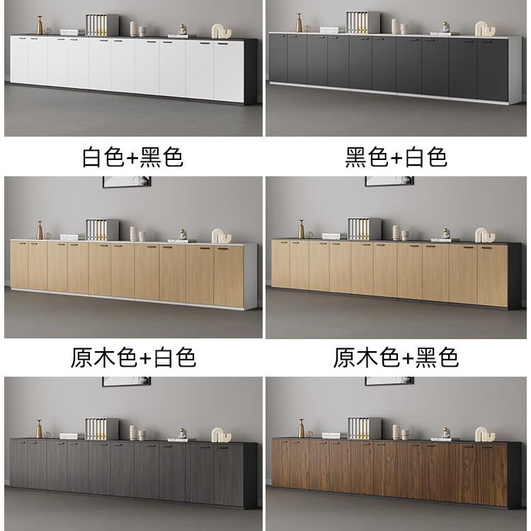 办公家具档案柜书柜矮柜办公柜子资料柜茶水柜木质办公文件柜地柜
