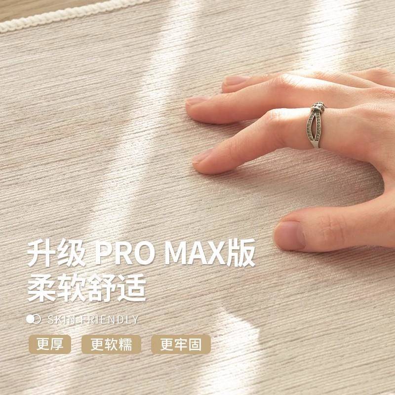 可洗理可水洗地毯客厅新款拆可机洗地垫卧室茶铺kcx42422几免打全
