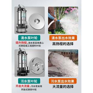 kt潜水泵220V家用自吸高扬程抽水泵农用排污泵灌溉污水泵抽水