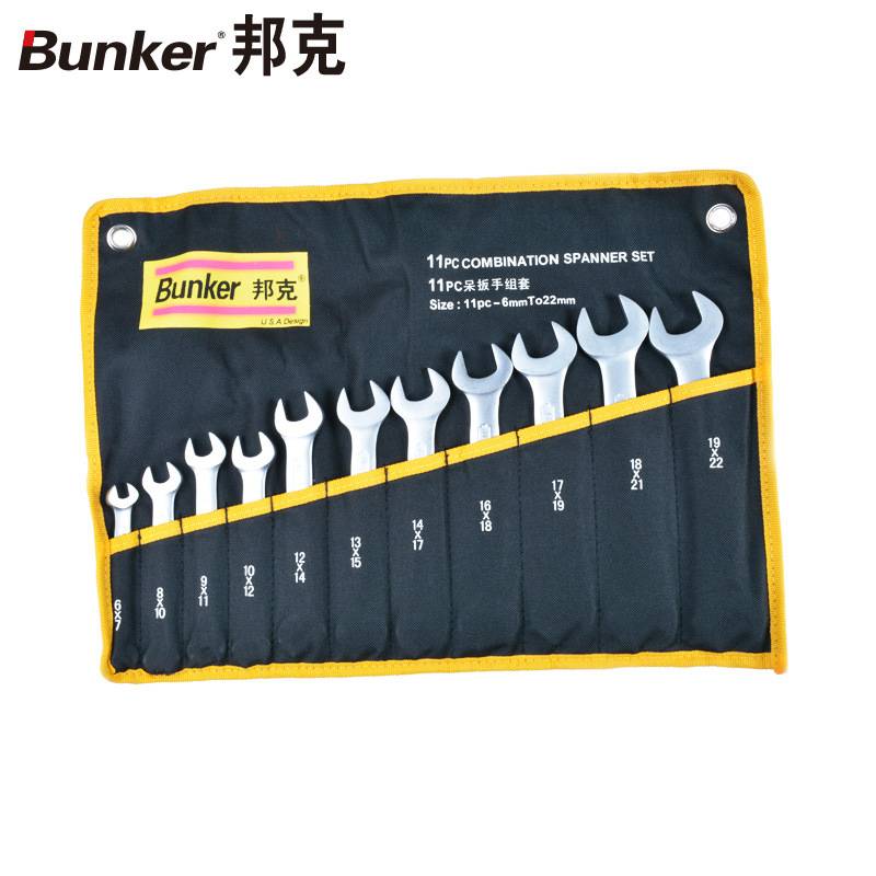 邦克(Bunker)Cr-v珍珠镍呆扳手组套工具11pcs(6-22mm)