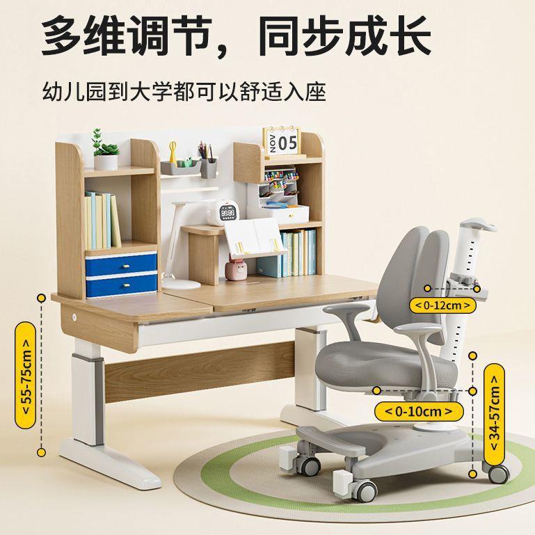 口橡学胶大木进象腿儿童习桌椅家用实木书桌升降IBF写字桌椅套装