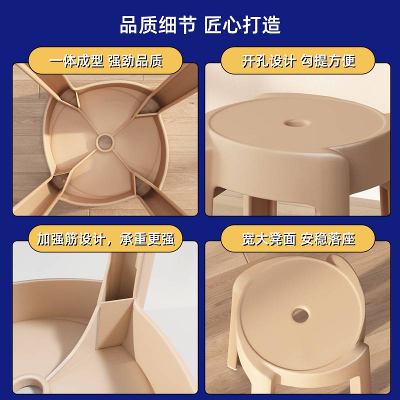 5DBJ 家用塑料凳子可叠放加厚高圆旋风凳简易农村可摞叠吃饭熟