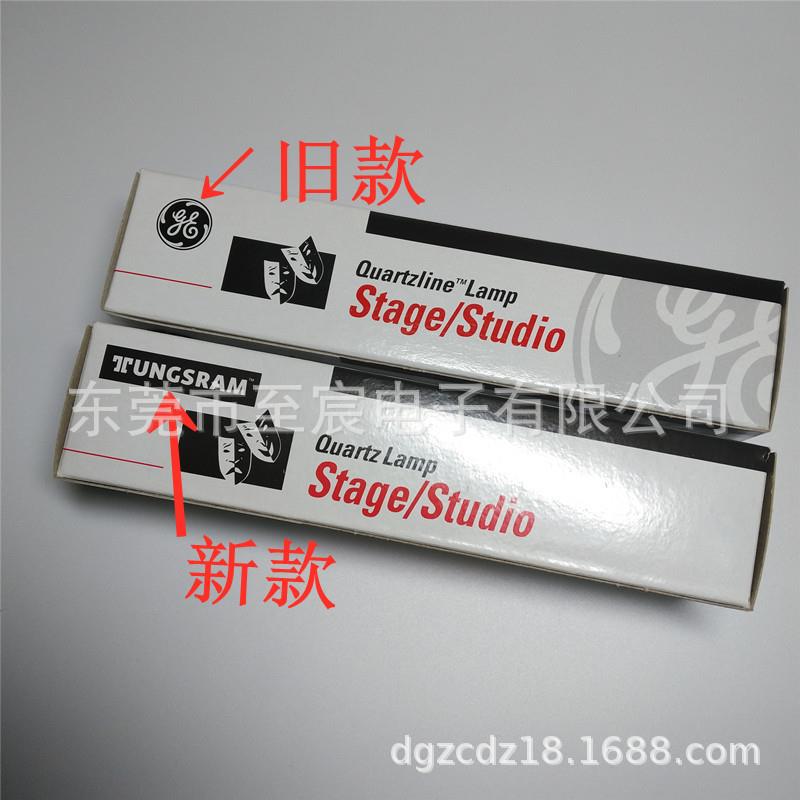 EJG-0Q750T3/4CL1箱20V750W碘钨灯QBTD652光源灯对色灯管30K