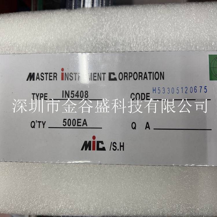1N5408 IN5408 3A/1000V 直插大功率 整流二极管