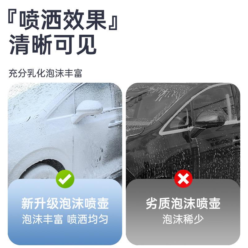 a厂家2L洗车线充电喷壶手p917壶喷洒式无电动泡沫壶持汽车清洁