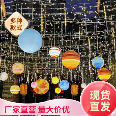 星球灯月球吊灯星空行星商场大厅幼儿园游乐场餐厅吧台艺术圆球形