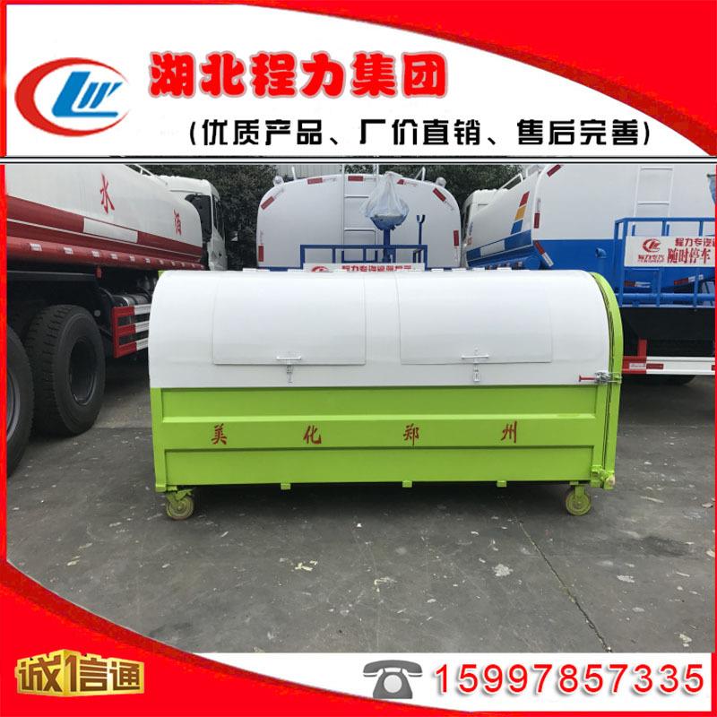 勾垃圾箱6｜市34政环卫垃圾箱拉臂式垃圾车臂方专能用｜多功垃圾