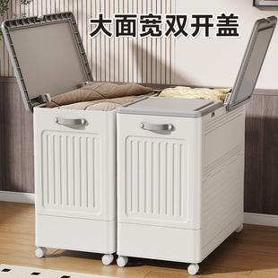 衣服收纳箱大容量家用翻盖带滑轮可折叠盒衣物被子整理储物柜