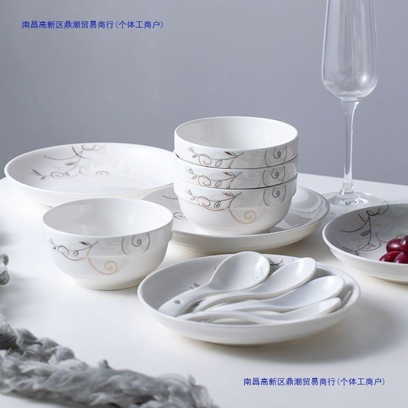 家用碗碟新款10AL101730人组合创意大装套陶面瓷餐具饭盘碗碗子汤