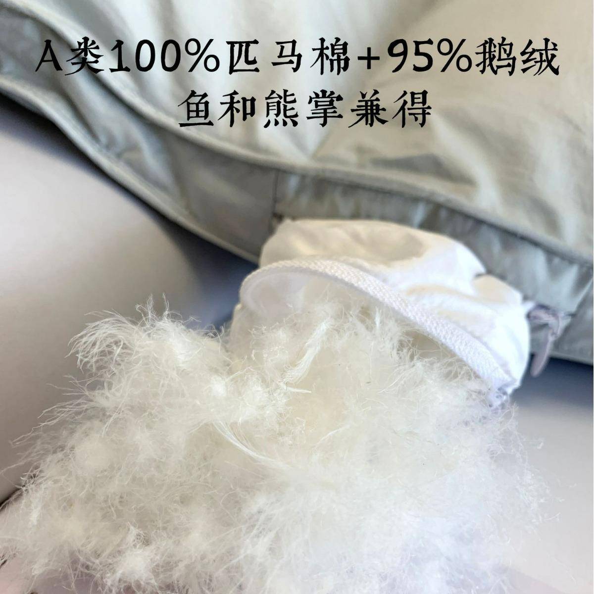 高端A类匹马棉95%白鹅绒被羽绒秋冬被芯保暖加厚双人结婚春秋被