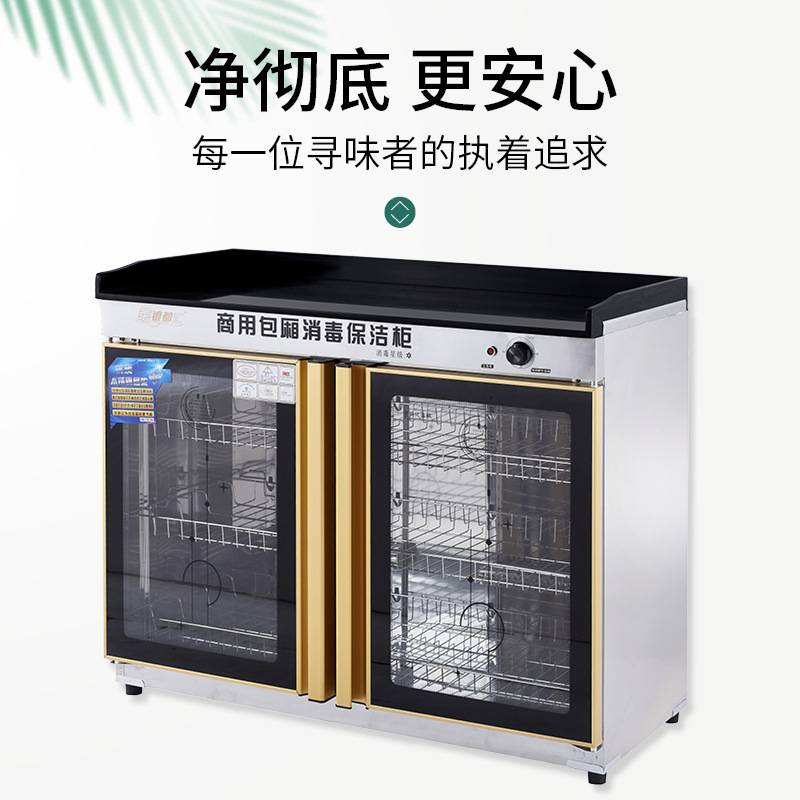 尚厨消毒柜商用立式茶水配餐柜大理石台面餐厅酒店不锈钢消毒碗柜