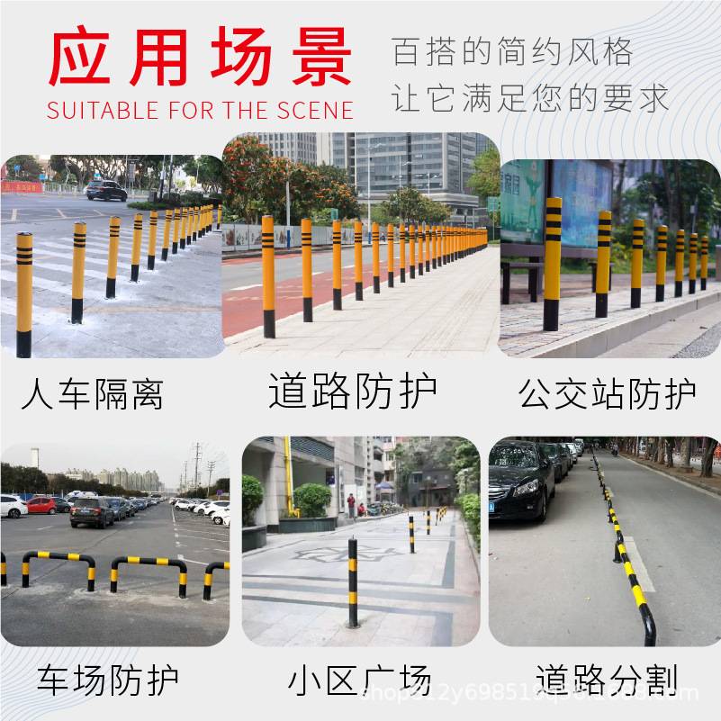 防撞柱固定桩道路地桩加厚钢管警示柱活动路障桩反光柱路桩挡车桩