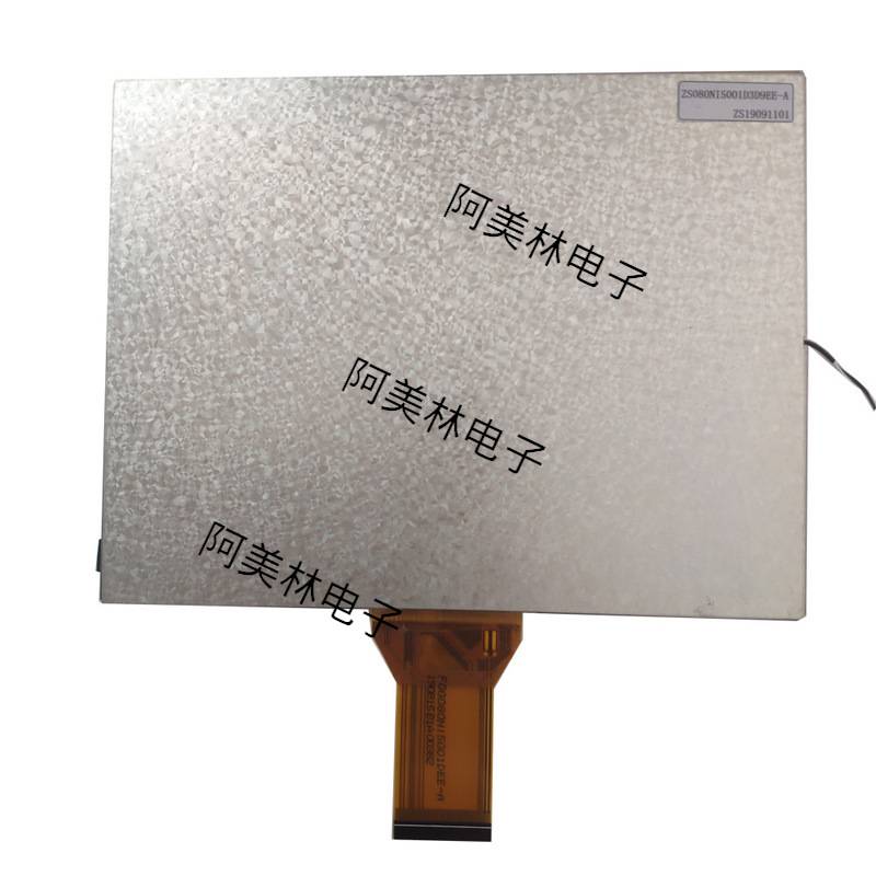 8寸TFT LCD液晶显示屏 800*600 工业显示 RGB接口可带lcd触摸屏幕