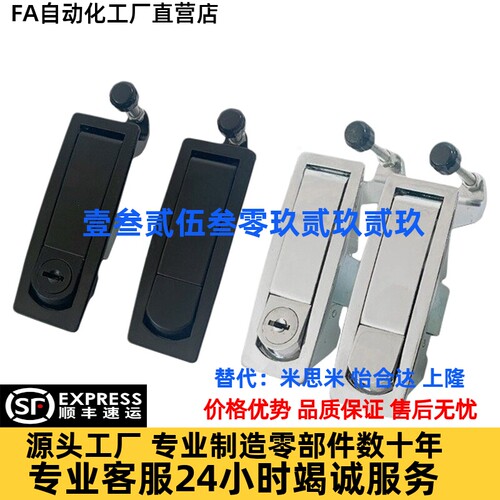 XAZ13/14-A93-L25/L48 XAZ33/34-A93-L25/L48 杠杆式平面锁 XAZ15
