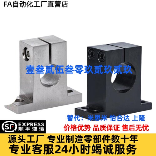 导向轴支座加厚T型GCY01/GCY02-D10 12 15 16 20-H25 30 35 40 50