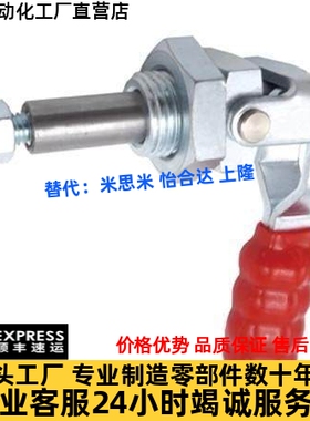 推拉式快速夹钳 TCPF TCPM TCPF3 TCPF6 TCPF7 TCPM1 TCPM2