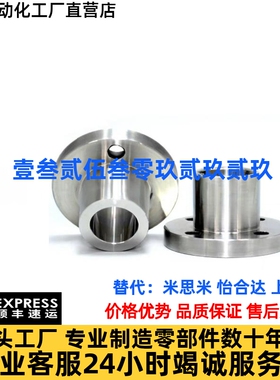 JBYM/JBY6 8 10 12 13 15 16 20 25-30 35定位销衬套YER01/02/11