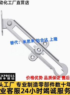 STYRR STYRL150 198 277不锈钢定位旋转撑杆自动锁定型可调门撑