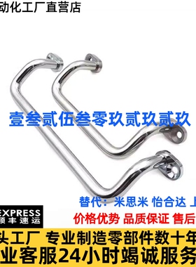 UHFNGG/UHFNSG-48/66/88/100/110/120/125/160-G/S 带板拉手把手