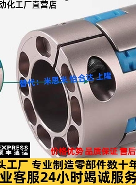 DCN01/DCN02/DCN11/DCN12爪形联轴器铝合金螺钉固定型/螺钉夹紧型