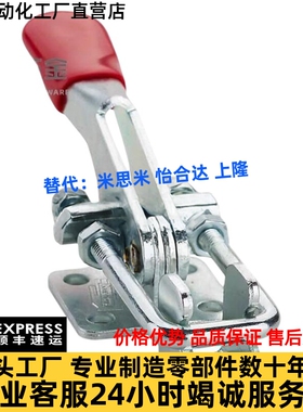 不锈钢304夹具上隆TCLH1/2/3/4/5/6 门闩式快速夹钳 水平锁紧型