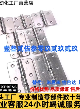 E-HFV02-40/47/58/70/65/77/95/113 HFV17 E-HFV19不锈钢铰炼铰炼
