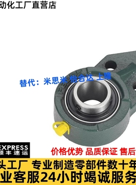 带座轴承 带悬挂式座外球面轴承BDB202 203 204 205 206 207 208