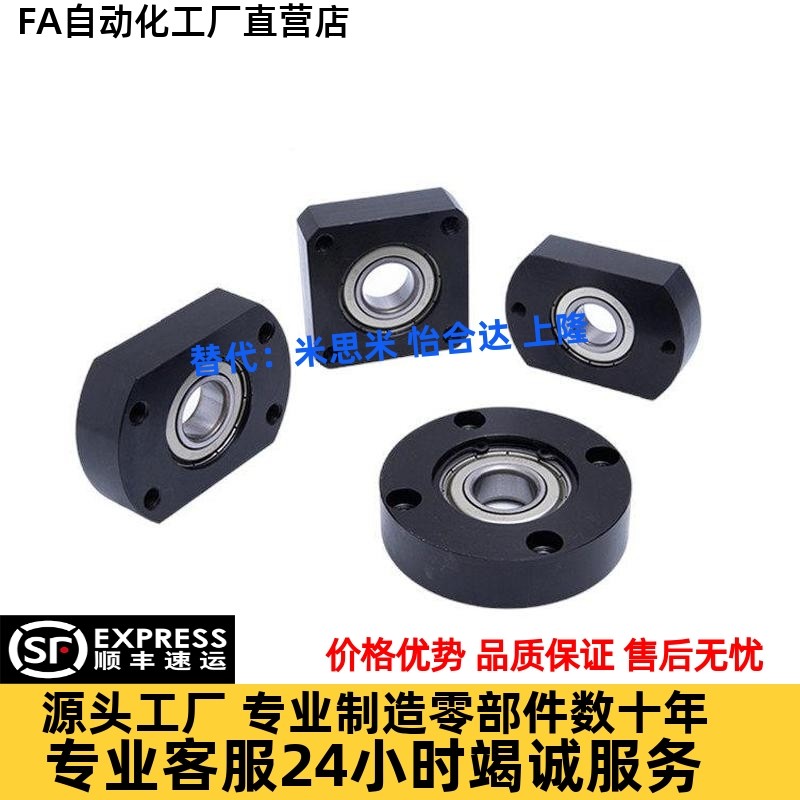 带扣环轴承座组件BGRAB6900ZZ/BGSAB6900ZZ/BGCAB6900ZZ单轴承座,五金/工具,法兰,淘宝优惠券,粉丝福利购,淘宝优惠卷