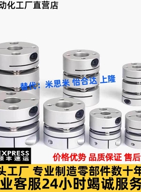 CPHA CPHB-D19 25 27 32 40 50 CPHAK CPHBK 替上隆联轴器开键槽