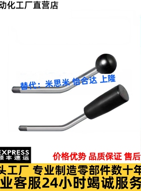 304带角度把手LAGNS LAGS5/6/8/10/12-30-60-100-30-45-60-90