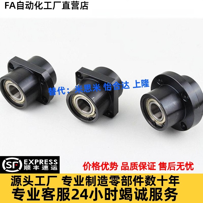 嵌入式轴承座组件BGRZB6904ZZ-50/BGSZB6904ZZ-50/BGCZB6904ZZ-50,五金/工具,法兰,淘宝优惠券,粉丝福利购,淘宝优惠卷