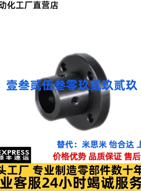 怡合达GAF01/06-D8 GAF02/11-D10 GAF16-D25 D20法兰型导向轴支座
