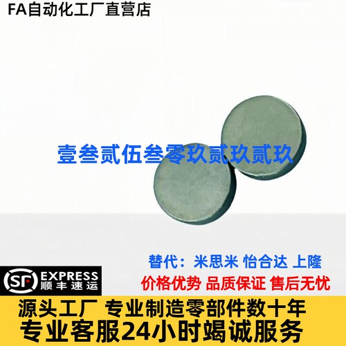 BLS04-D1/D2/D3/D4/D5/D6/D8/D10/D12/D15/D20-L1/L2/L3/L4钴磁铁