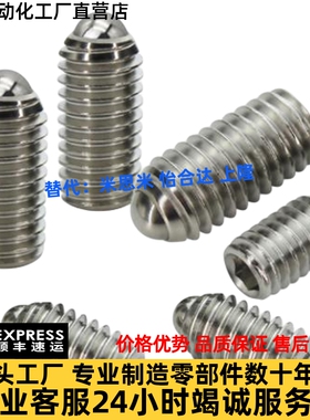 球头柱塞 替代MISIMI米思米标准型 BPU3/4/5/6/8/10/12/16/20